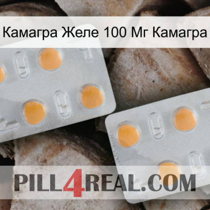 Камагра Желе 100 Мг Камагра 25